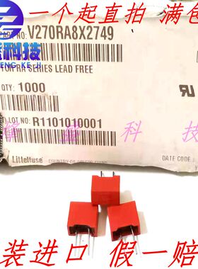 V270RA8X2749 原装进口力特 VARISTOR 270V 1.2KA V270RA8 现货