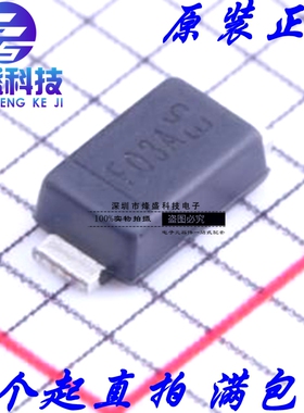 DFLS230L-7 原装进口现货 30V 2A 420mV@2A  Power-DI-123