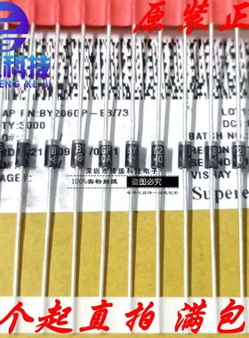 原装进口VISHAY二极管 BY206GP-E3/73 BY206GP DO-41 0.4A 600V