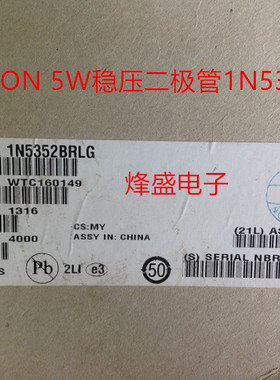 1N5352BRLG  全新原装进口 IN5352B DO-17 ON安美森 5W 15V现货