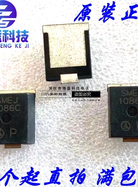 SMEJ1086C 二极管 全新原装正品汽车专用二极管 贴片