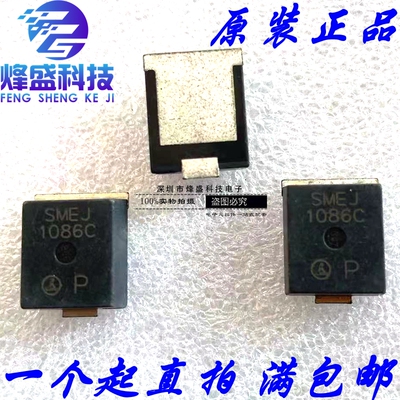 SMEJ1086C 二极管 全新原装正品汽车专用二极管 贴片