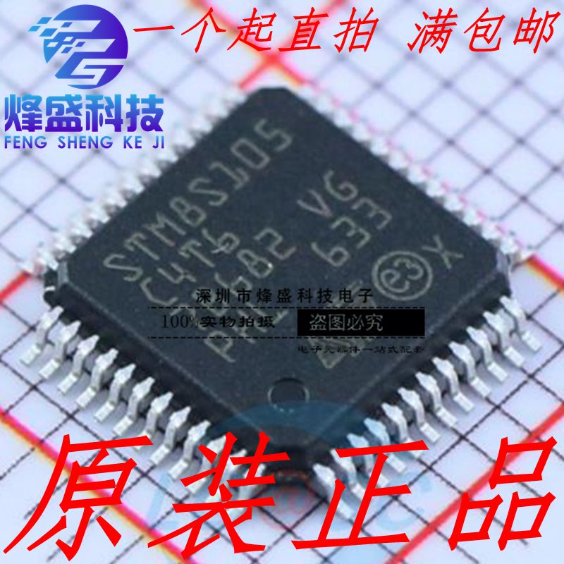 原装 STM8S105C4T6TR LQFP-48 16MHz/16KB闪存/8位微控制器-MCU