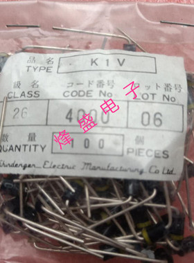 全新原装进口新电元二极管 K1V26  封装 AX10  K1V26 240V-260V