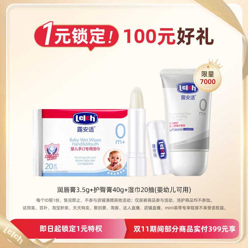 预定D11好礼