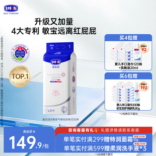 拉拉裤 露安适安敏微气候纸尿裤 敏感肌新生婴幼儿尿片 敏宝安心