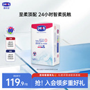 拉拉褲 露安適柔護(hù)羽柔褲 紙尿褲 回購正裝 嬰兒超薄透氣尿不濕
