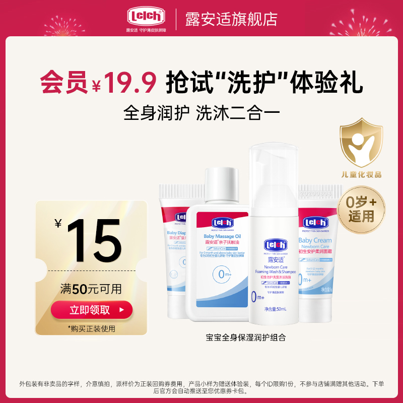 èuȡ¶Ӥ׶θวԡ¶ϴԡСװʵ17.91Ԫ