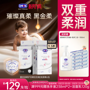 尿不湿柔软透气尺码 纸尿裤 露安适柔护拉拉裤 任选 囤货装