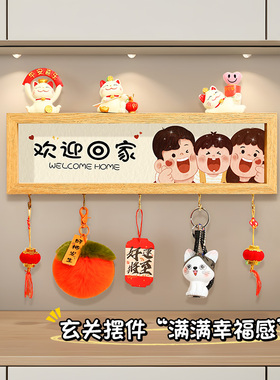 免打孔收纳架创意卡通可爱全家福