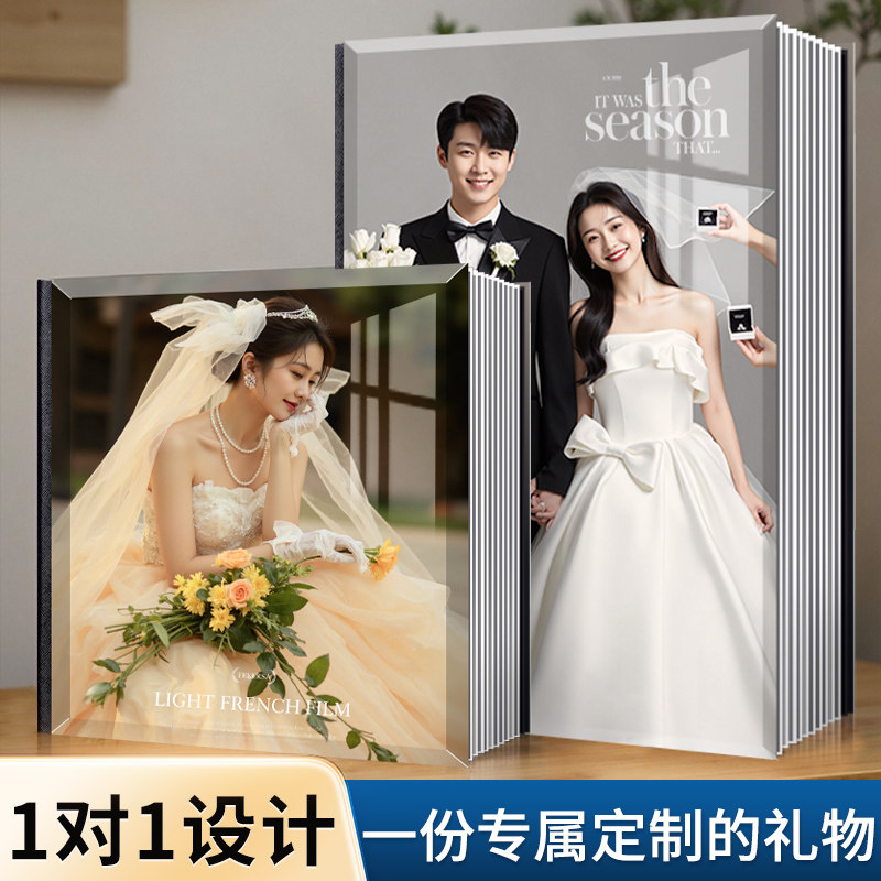 定制相册照片书12/16/18寸高级水晶琉璃相册洗结婚纱照片做成相册