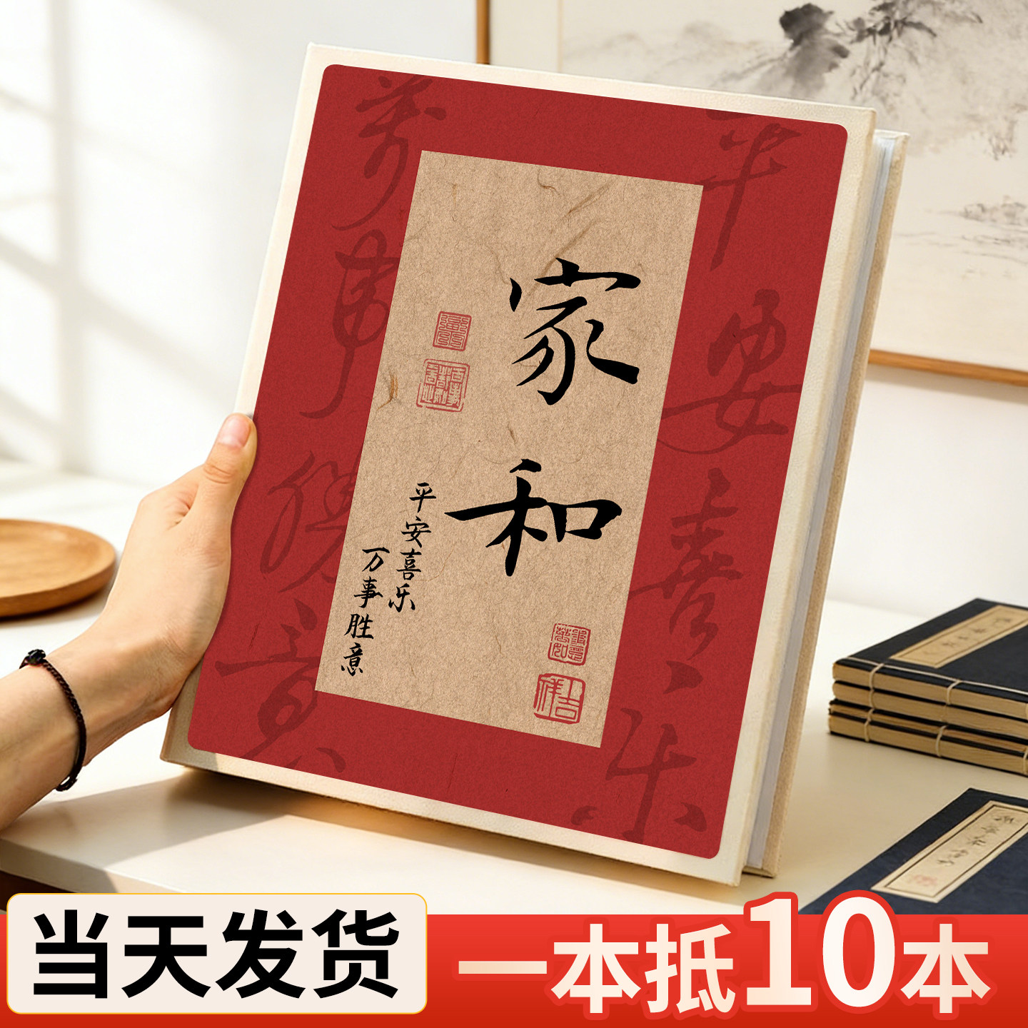 567寸8全家福插页小相册本大容量家庭影集五六七寸照片收纳纪念册