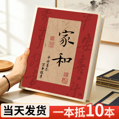 八寸放老式相片混合尺寸竖版家用