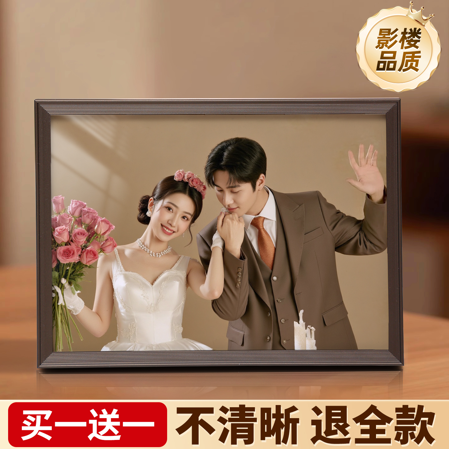 相框加打印照片摆台定制婚纱挂墙