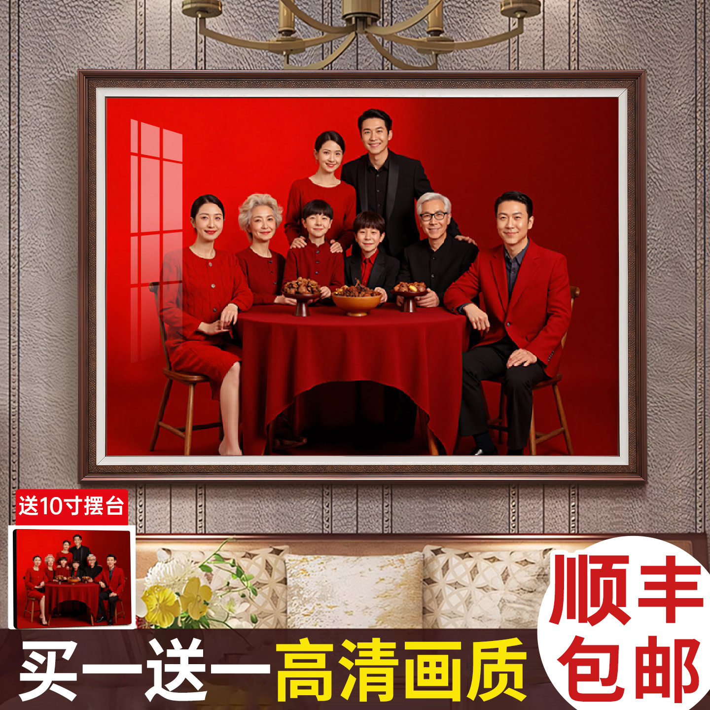 全家福相框挂墙放大尺寸洗照片做成相片婚纱照冲印打印加制作相册