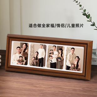 四宫格相框照片摆台定制洗照片做成全家福相片打印加制作相册长条