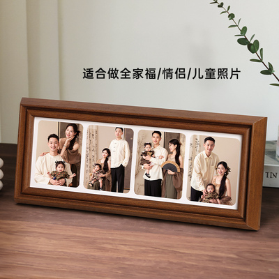 四宫格长条相框照片定制摆台