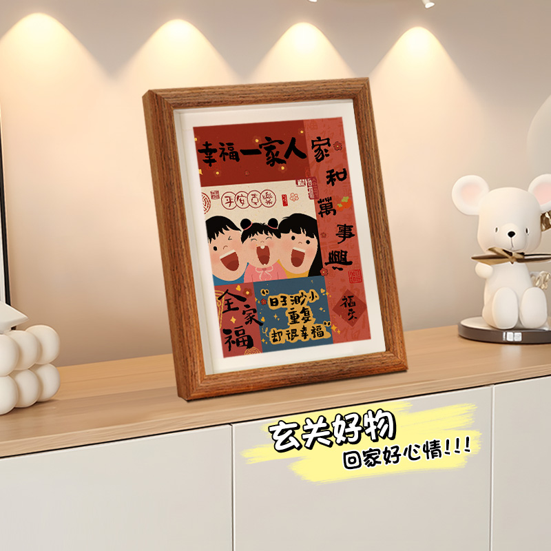 全家福卡通形象摆件入户玄关鞋柜客厅卧室一家三口四口创意装饰画图片