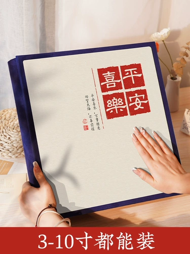 Вместительный и большой фотоальбом, книга роста, 6 дюймовый