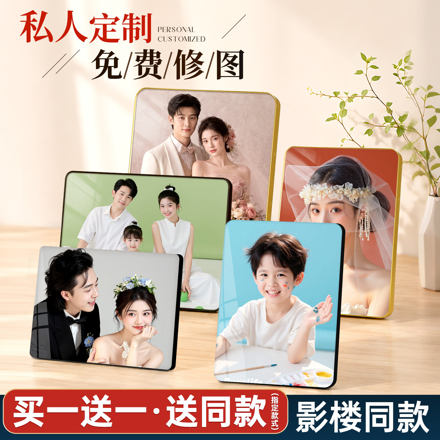 相框摆台定制diy洗照片做成水晶婚纱照挂墙高级感相片打印加相册
