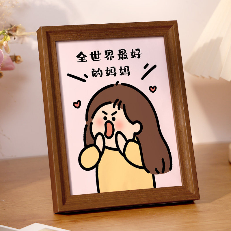 全世界最好的妈妈书法相框摆台女神节创意摆件母亲节温馨节日礼物