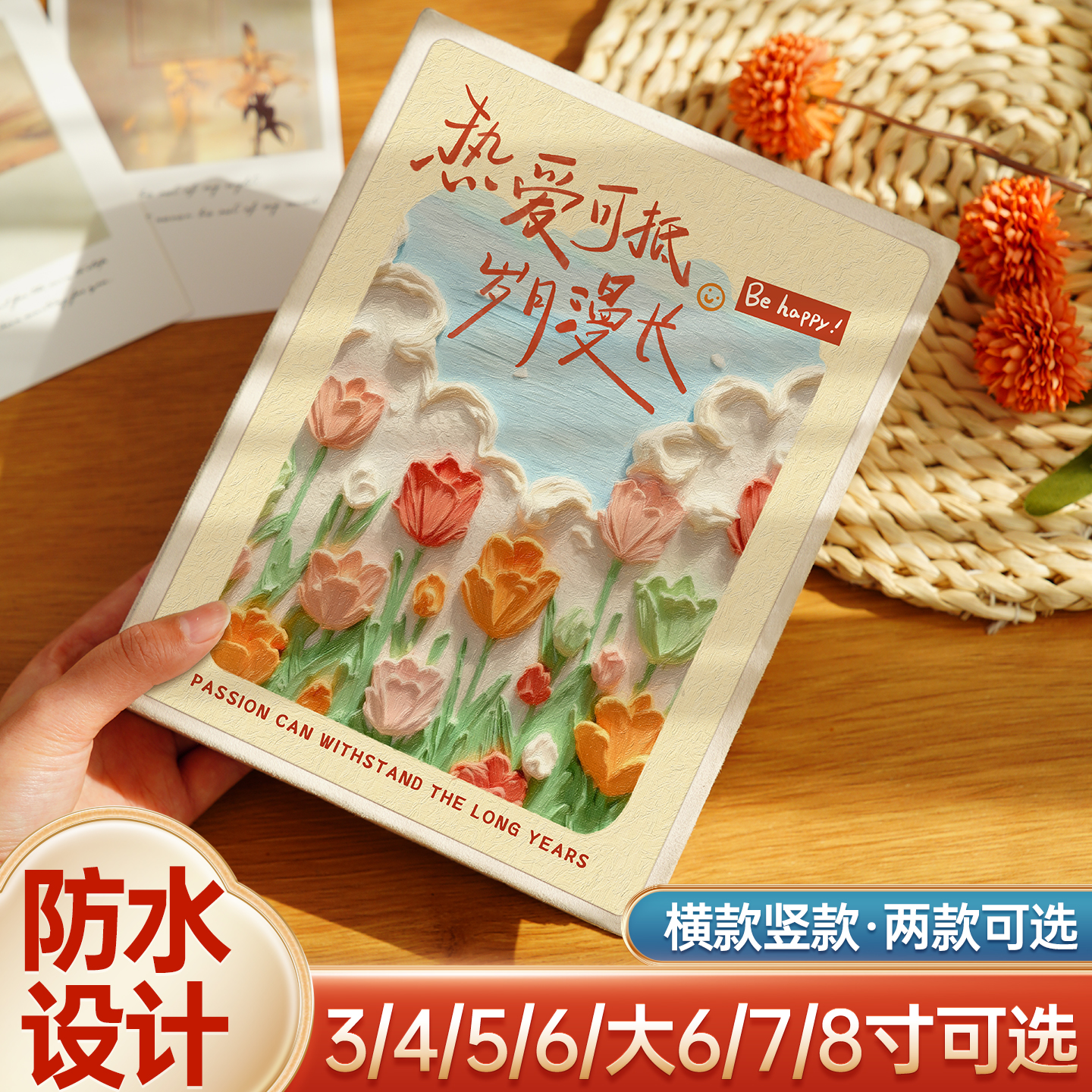 三寸拍立得卡册ins风相册相框7寸