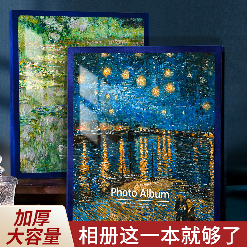 家庭相册本插页式大容量收纳照片