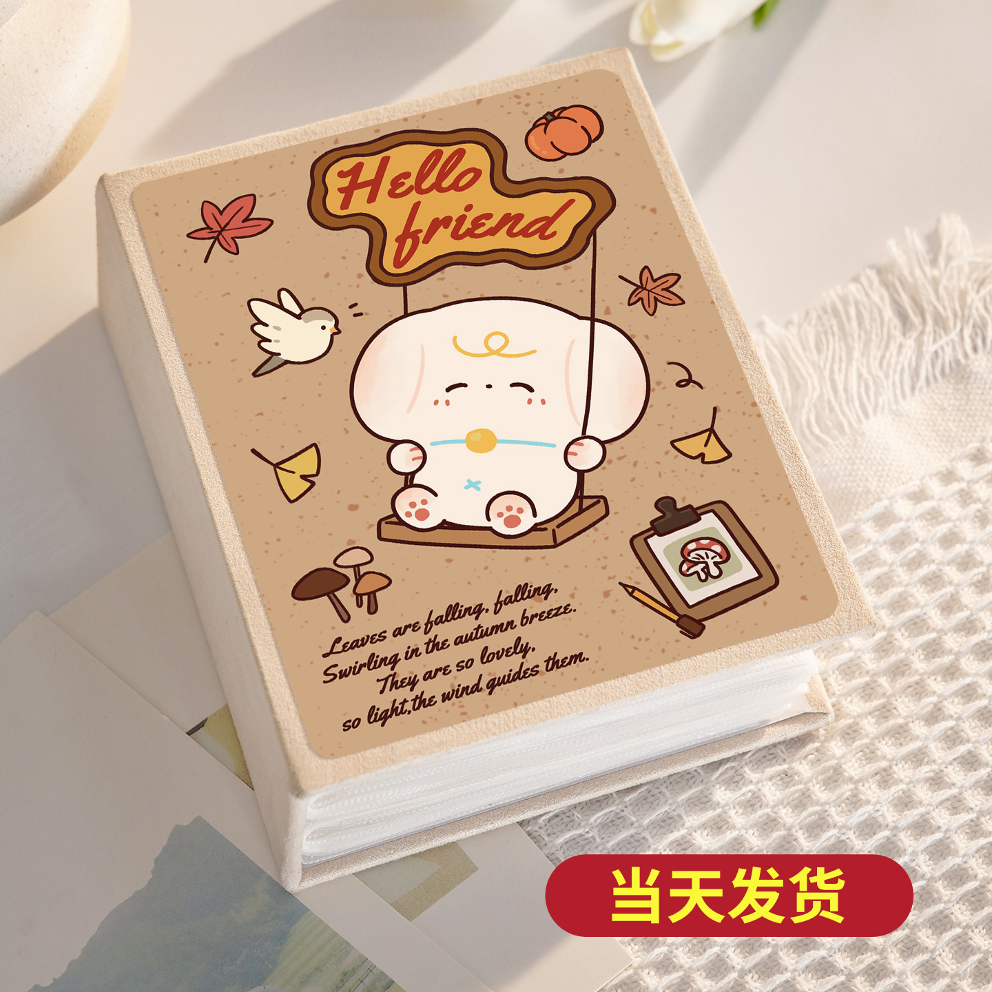 收藏相册本插页式成长记录册