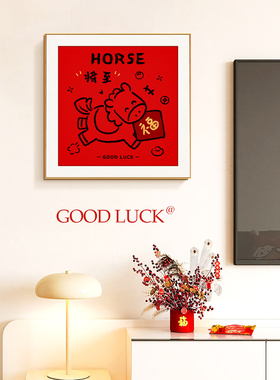 创意相框现代装饰画喜庆