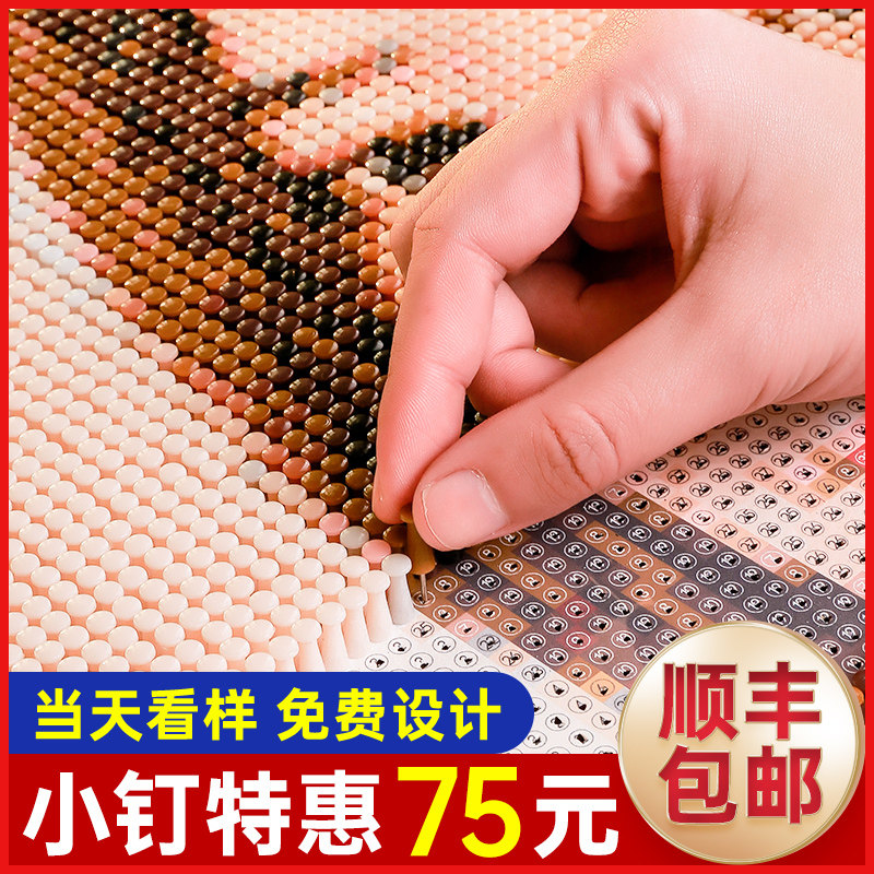 钉子画diy定制照片拼图画送女生手工制作礼物图钉画人像钉艺画像