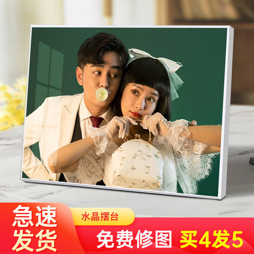 版画摆台照片定制水晶相框拉米