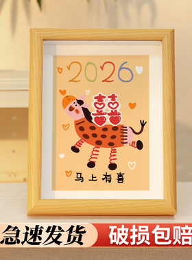 好物马年马上有喜办公室摆台