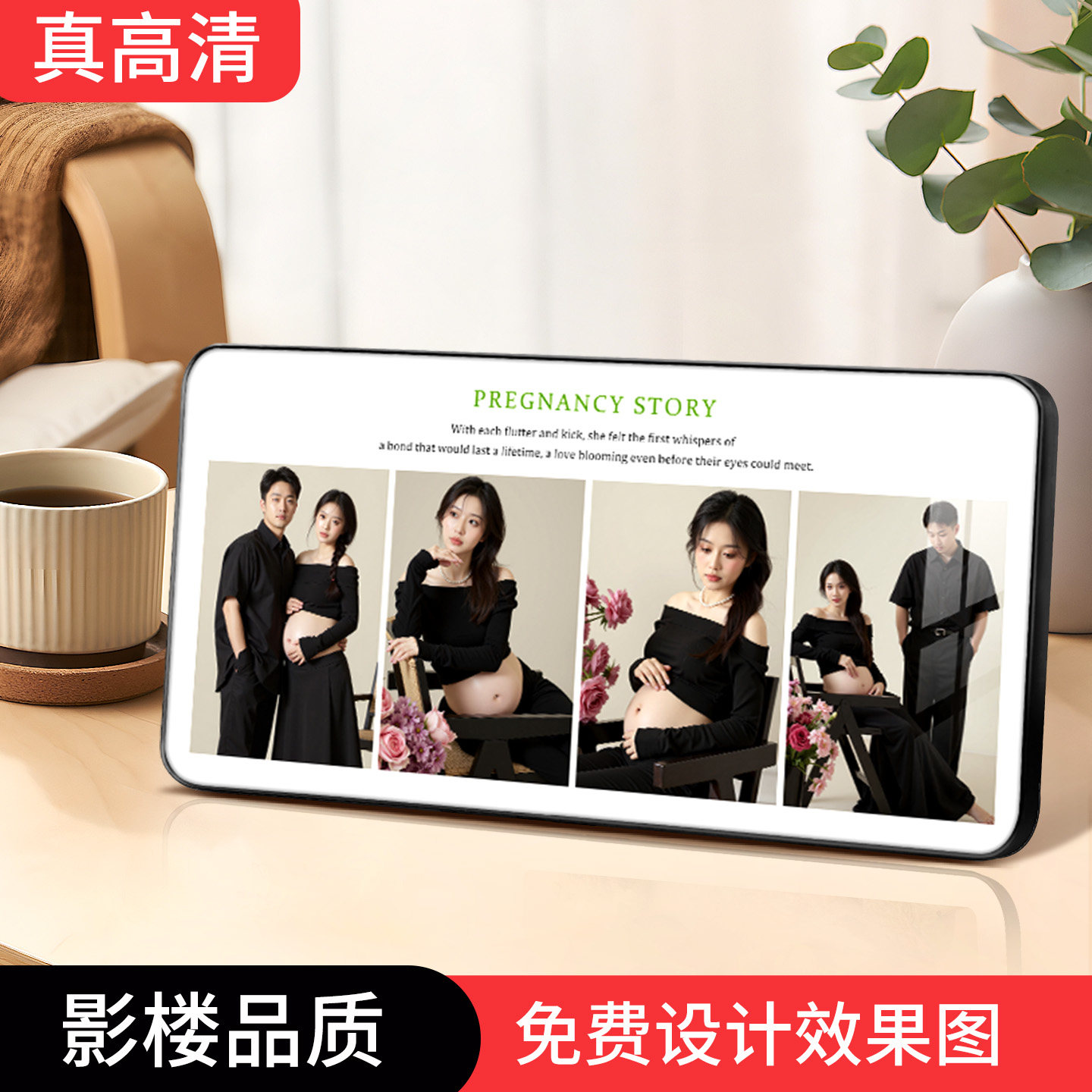 孕照相框摆台孕期照片定制尺寸打印加制作儿童成长纪念相片做相册