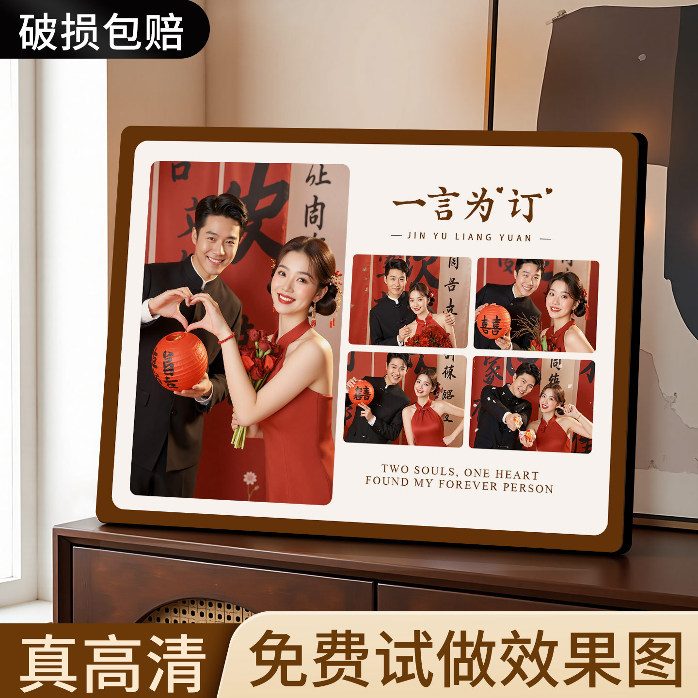 订婚照片定制摆台洗婚纱照高级感图片