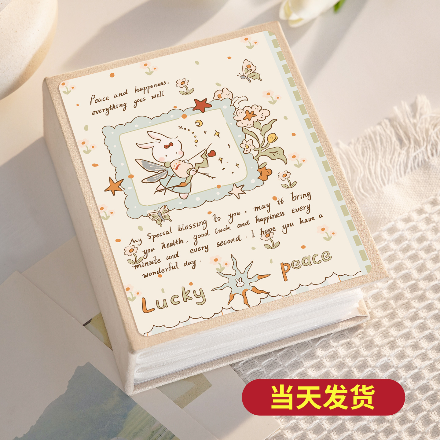 可爱卡通大容量家庭旅行相册