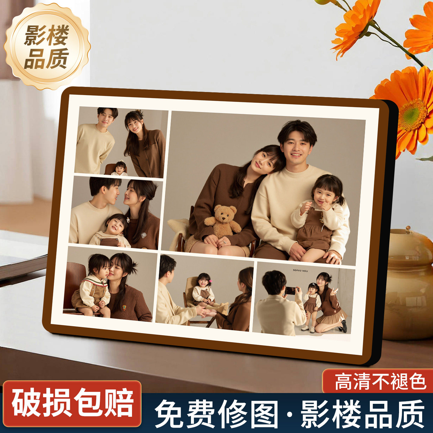 高清照片定制全家福相框摆台高级
