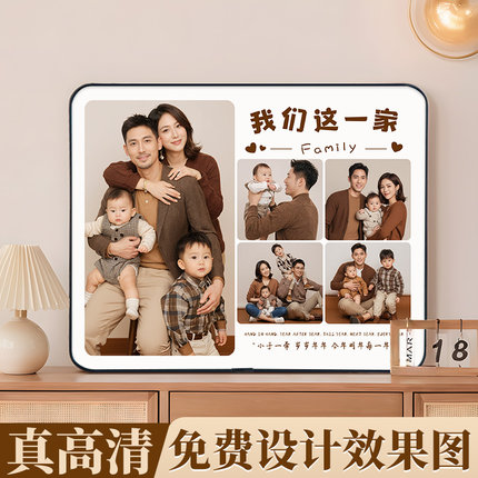 全家福相框摆台定制洗照片做成水晶大相片挂墙打印加制作相册结婚