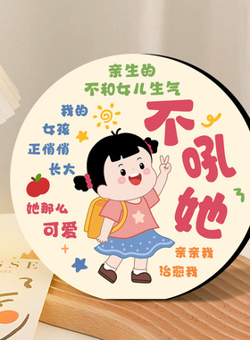 治愈桌面书法摆台情绪稳定神器