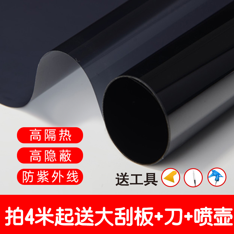 汽车贴膜大巴车客车货车挖掘机半挂车玻璃贴膜隔热防爆隐藏太阳膜