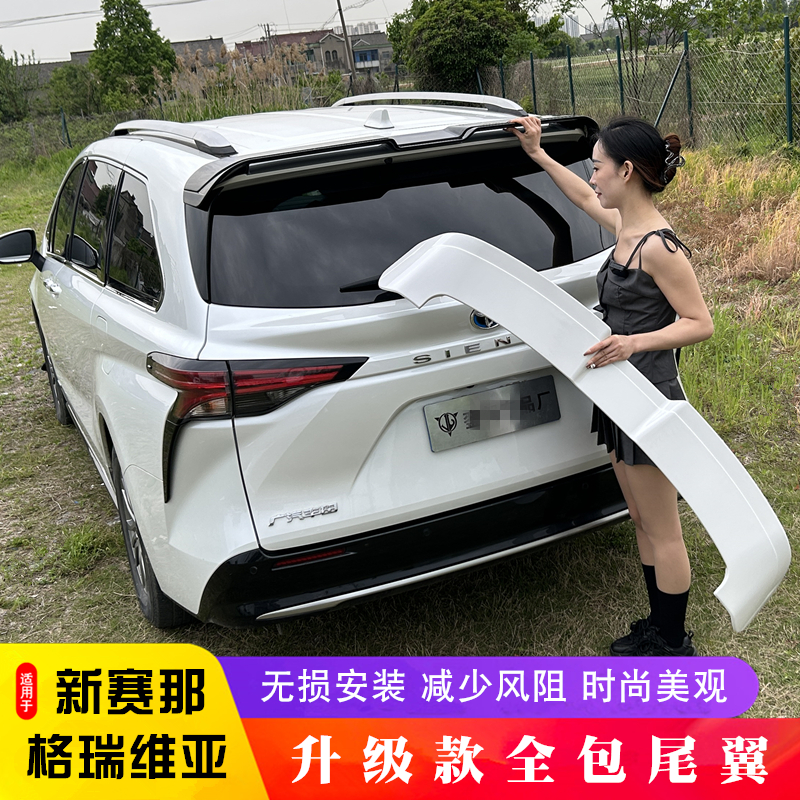 专车专用 美观服帖 运动时尚