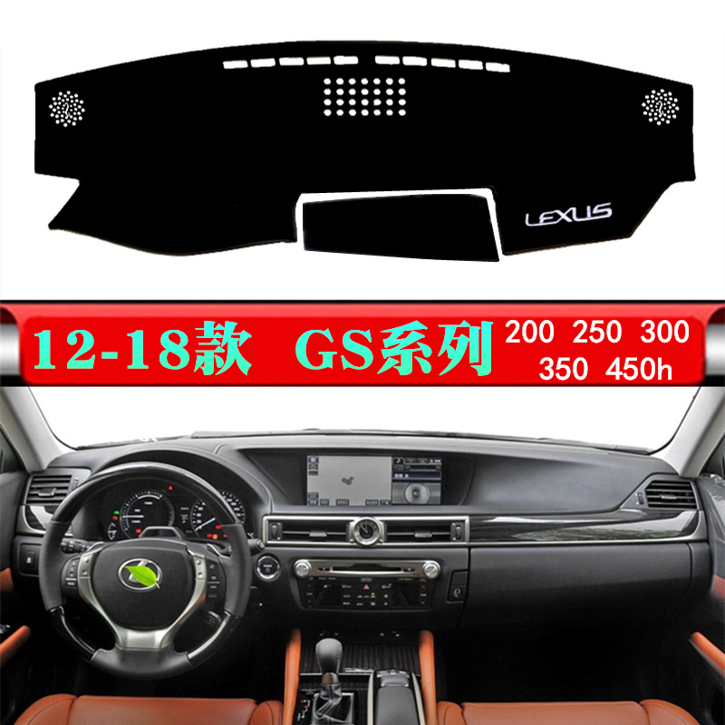 适用于雷克萨斯防晒仪表台避光垫