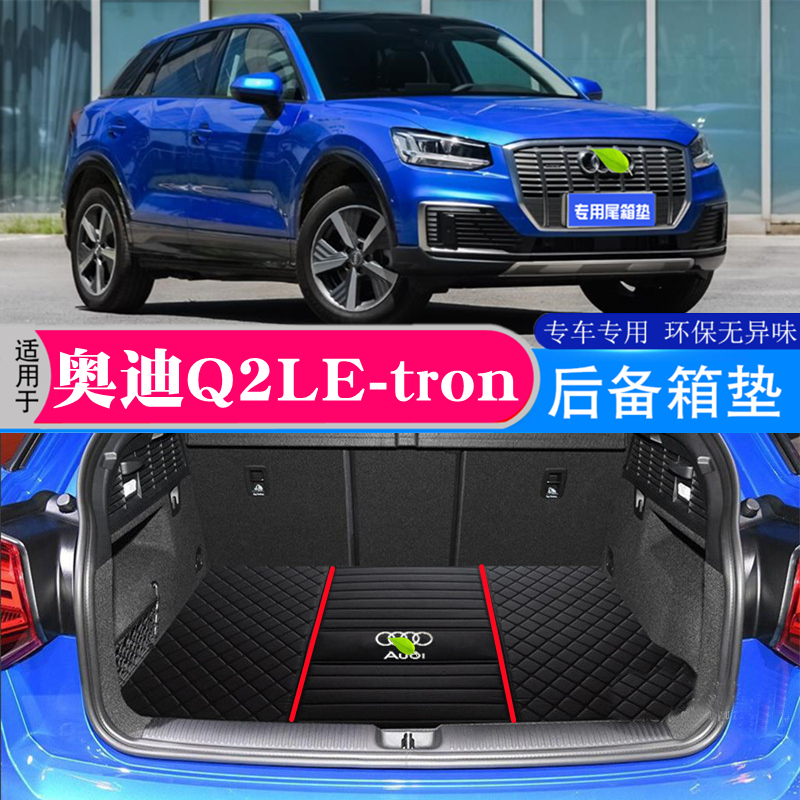 专车专用 耐磨防滑防水 服帖 环保无异味