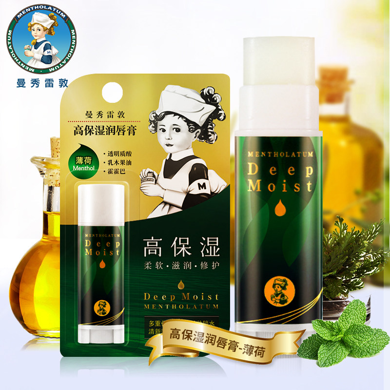 曼秀雷敦薄荷滋润唇膏保湿补水无色防干裂女男学生护唇油口唇膜