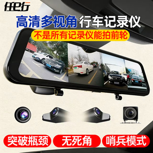行车记录仪2025新款免走线360度全景停车监控前后双摄哨兵模式汽