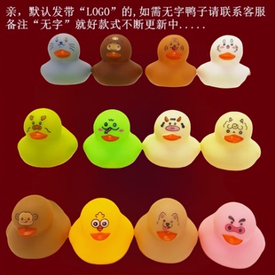 林鴨狗狗鴨檸里12生肖鴨子鄰鴨春游表情鴨檸檬茶外賣贈品定制logo