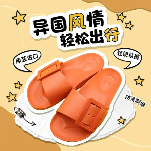 MONIGA泰国轻便防滑耐磨凉拖鞋