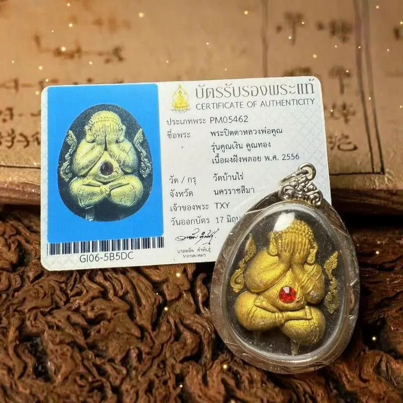 泰国佛系牌 2556古巴吉士纳宝石袈裟必打佛 掩面 佛配卡真品泰牌