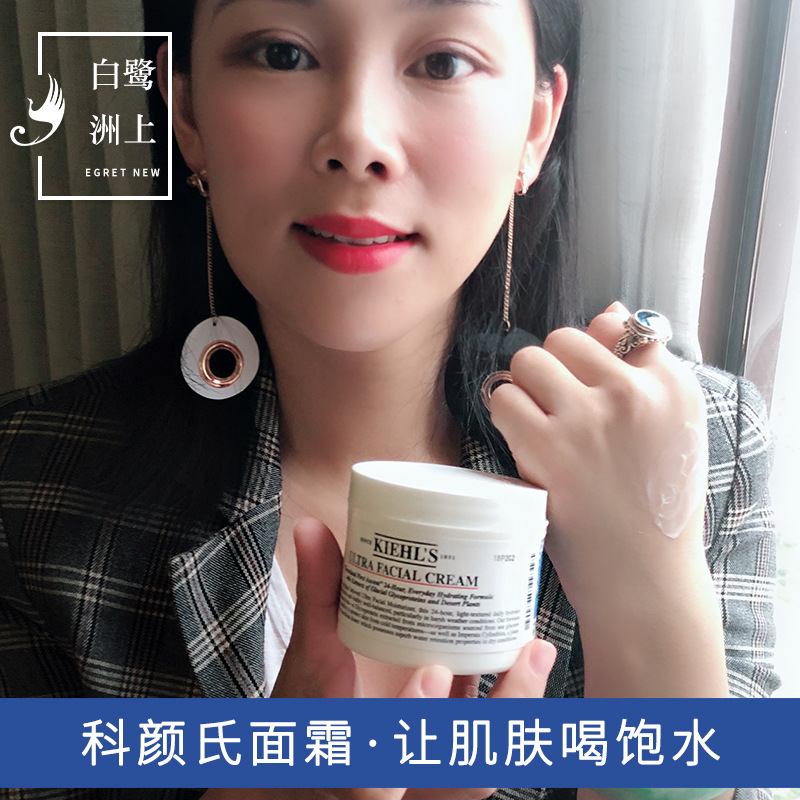 Ãâ˰µê ¿ÆÑÕÊϸ߱£ÊªÃæËª50ml ½ÇöèÍéµ°°×³Ö¾ÃÇåË¬ÃæËª²¹Ë®×ÌÈó