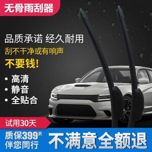 超长质保专车专用高清静音