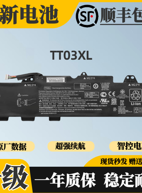 全新适用惠普EliteBook 755850 ZBook 15U G5G6 TT03XL笔记本电池